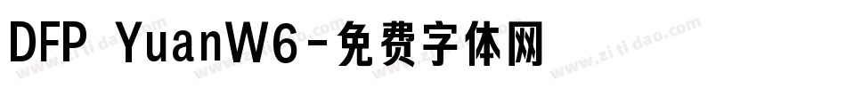 DFP YuanW6字体转换